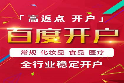 百度推广成本控制，实战案例分析